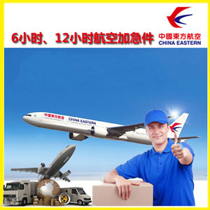石河子花园机场托运公司谈空运的四大作用是什么